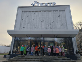 Театр Театр.