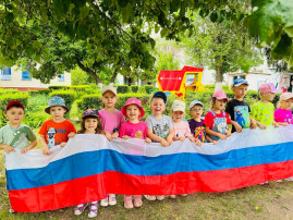 День России День России.